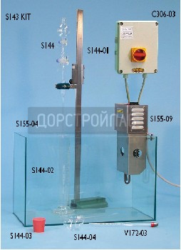 Пипетка Андреазена Matest S144