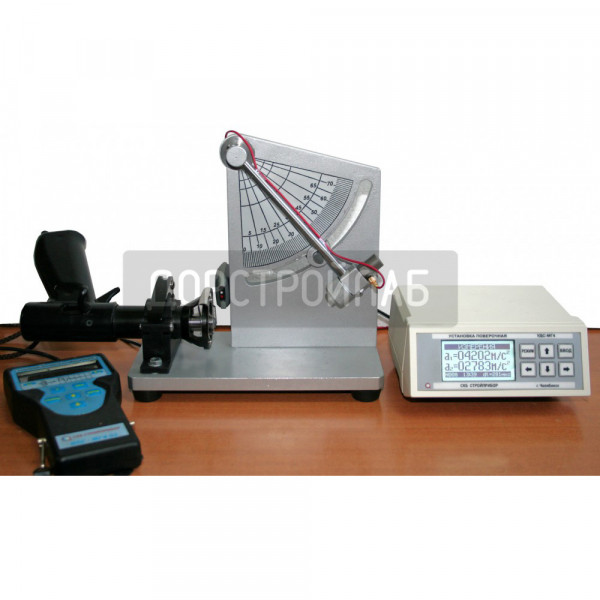 Установка поверочная УДС-МГ4