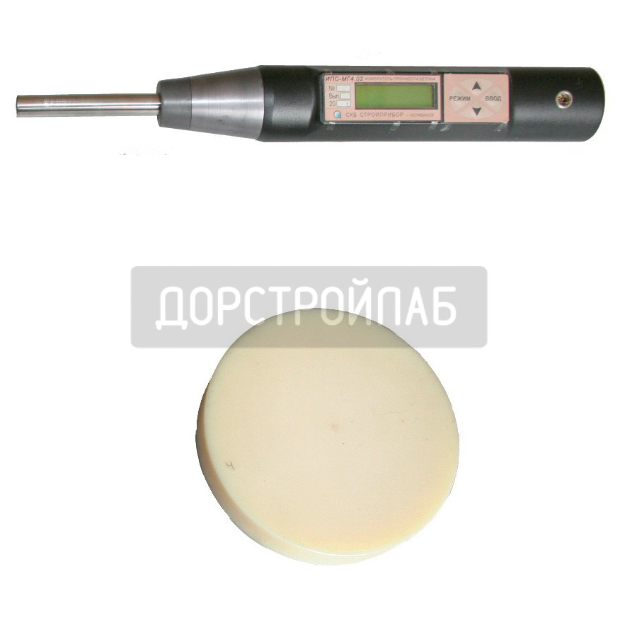 Меры эквивалентные прочности бетона МЭПБ