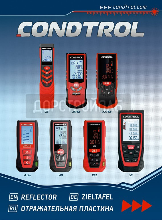 Отражатель CONDTROL для лазерных дальномеров (пластина)