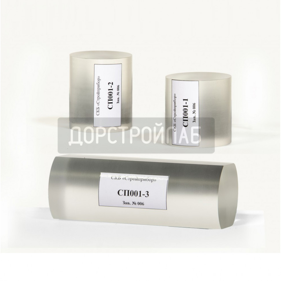 Комплект образцов толщины и скорости распространения ультразвуковых волн СП001