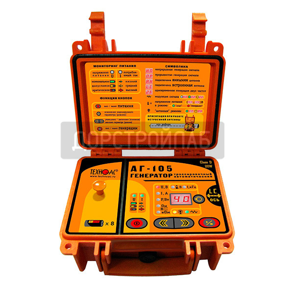 Генератор трассировочный АГ-105