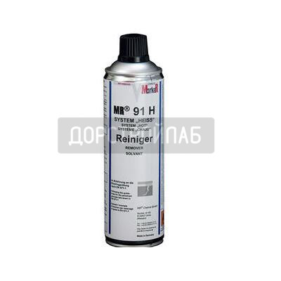 Промежуточный очиститель MR 91 H