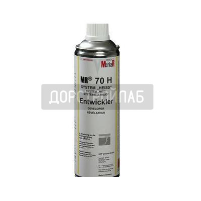 Проявитель MR 70 H
