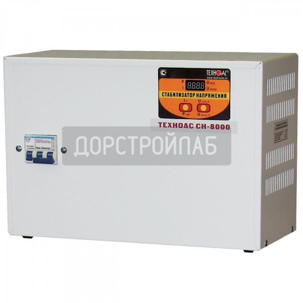 Однофазный стабилизатор переменного напряжения "ТЕХНОАС СН 8000"