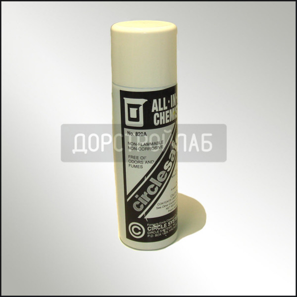Аэрозоль CircleSafe 820 A