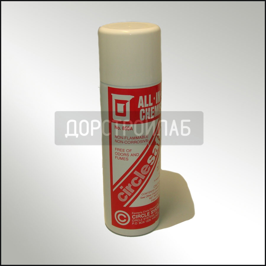 Аэрозоль CircleSafe 850 A