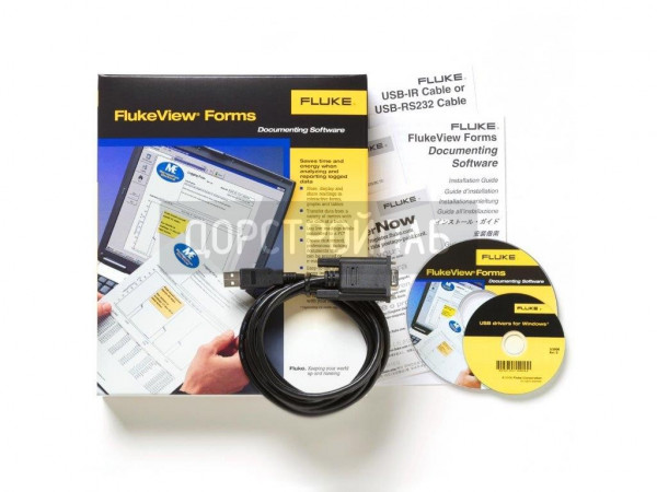 Программное обеспечение SW90W FlukeView