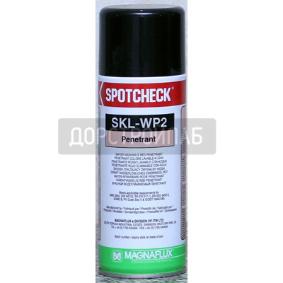 Водосмываемый пенетрант SKL-WP2
