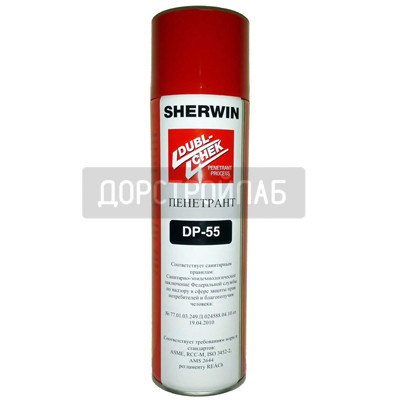 Эмульгирующий пенетрант Sherwin DP-55