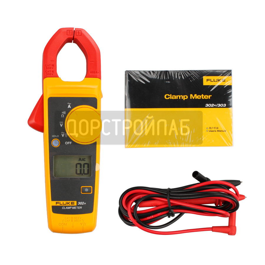 Токоизмерительные клещи Fluke 302+