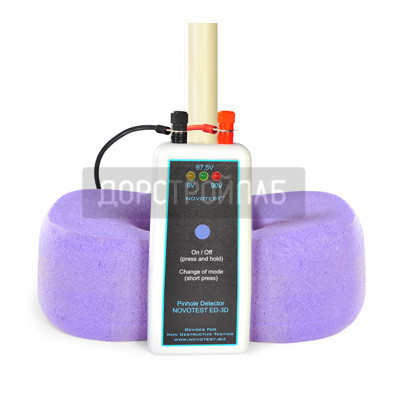 Электролитический дефектоскоп NOVOTEST ЭД-3Д