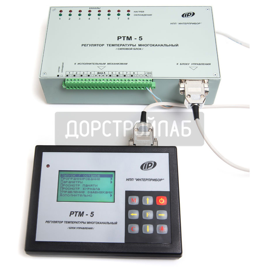 Система управления термообработкой бетона РТМ-5